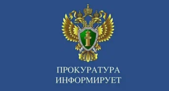 Административная ответственность за несоблюдение требований к содержанию домашних животных.