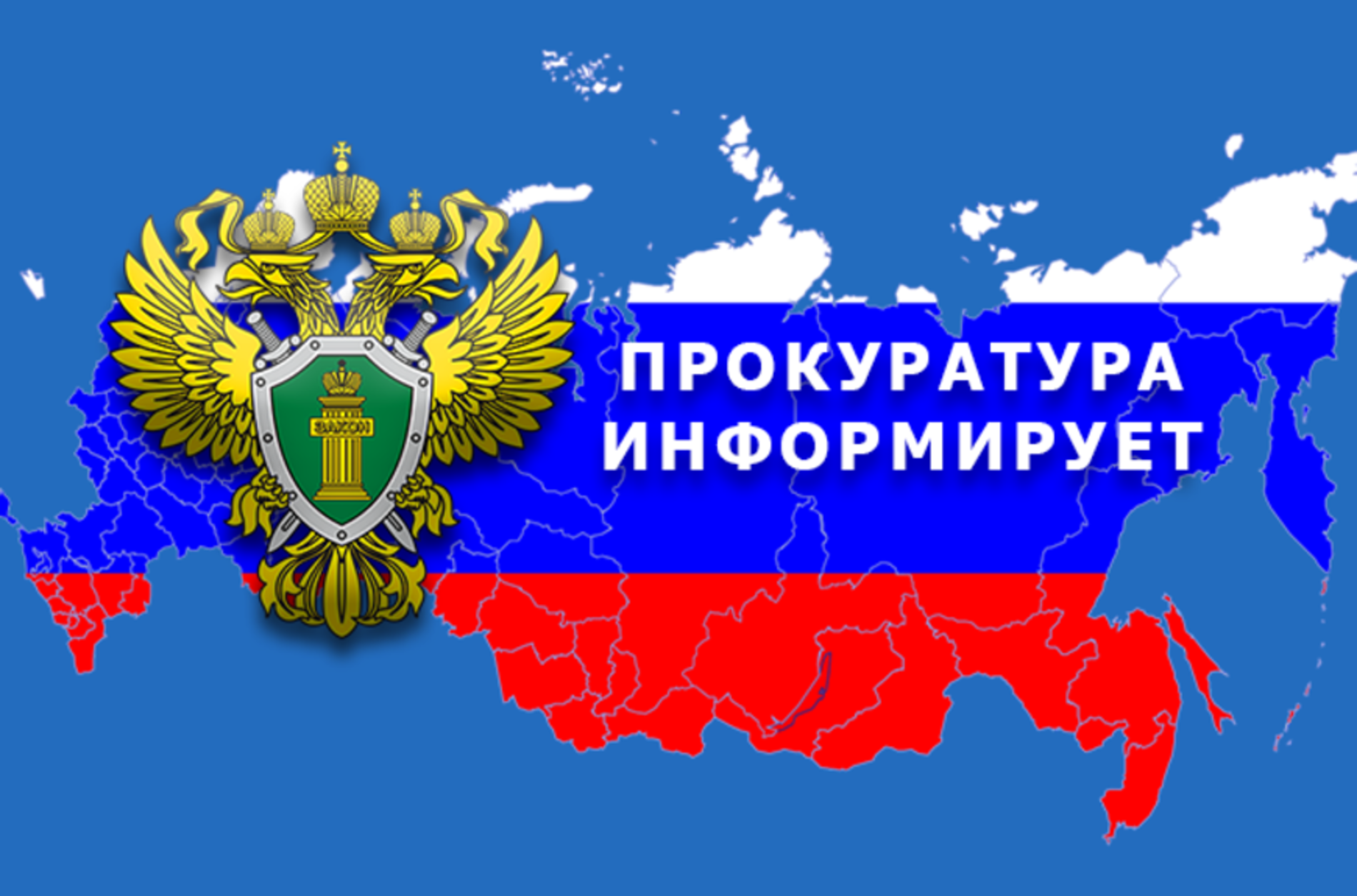 Изменения закона о противодействии легализации (отмыванию) доходов, полученных преступным путем, и финансированию терроризма.