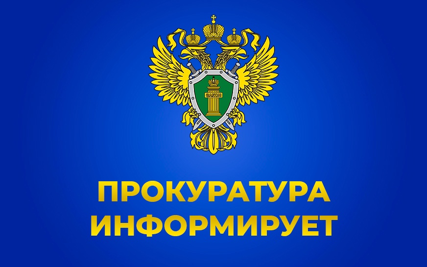 «Ивановским районным судом удовлетворены требования прокуратуры района по вопросу установки уличного освещения автомобильной дороги по ул. 65 лет Победы, п. Лежнево»..
