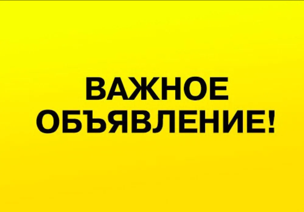 Уважаемые жители многоквартирного дома, по адресу: п. Лежнево, ул. Ивановская, д. 38.