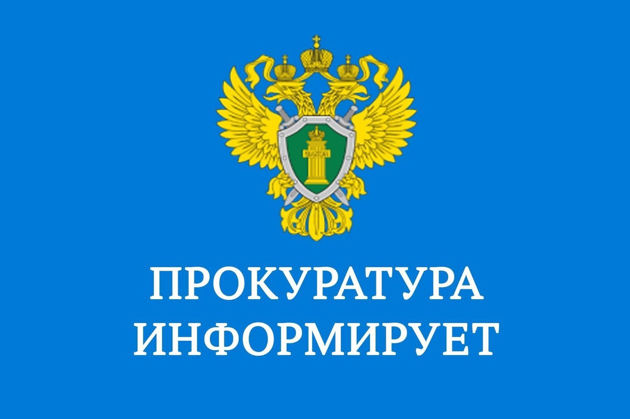 В органах прокуратуры Ивановской области организовано проведение тематических приемов граждан по вопросам обеспечения техническими средствами реабилитации.