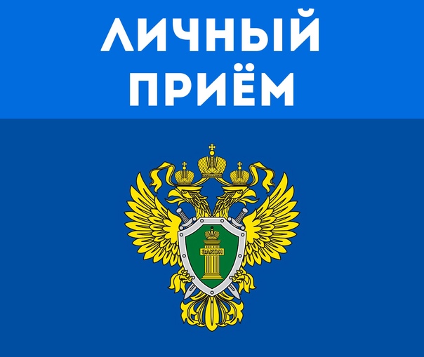 Прием граждан по вопросам реализации права многодетных семей на получение земельных участков..