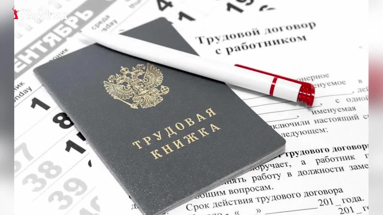 Противодействие нелегальной занятости.
