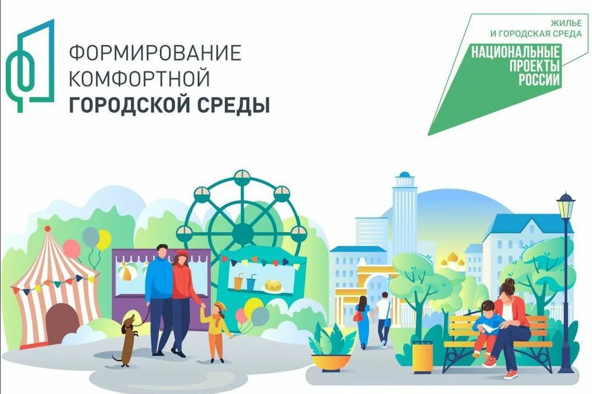 950 общественных территорий и дворов уже преобразились в регионе благодаря проекту «Формирование комфортной городской среды».