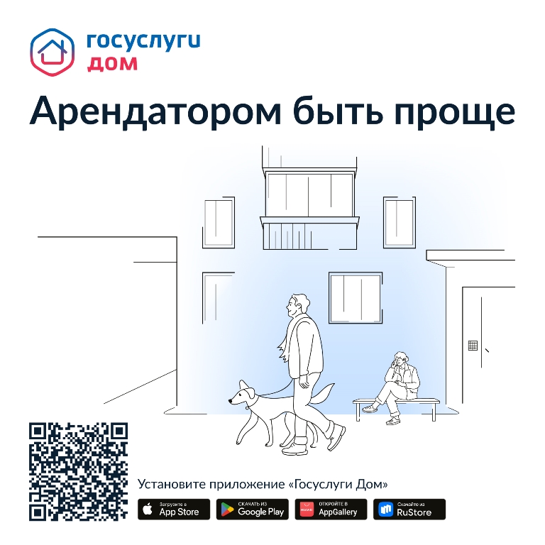 Уважаемые жители Лежневского района!